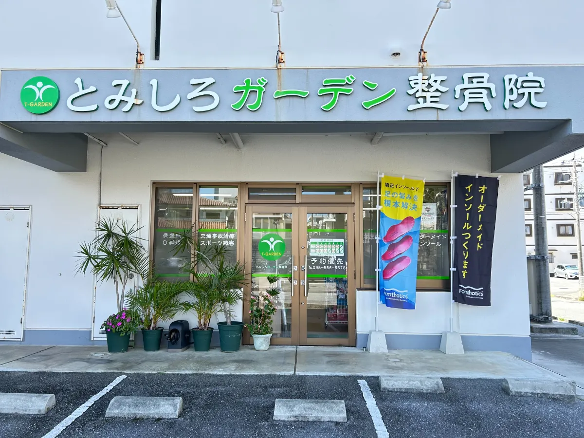院内の様子